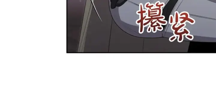 漫画《真的女儿回来了》第127话 替我救出她第23张图