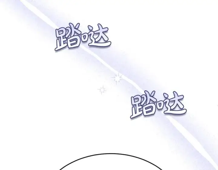 漫画《真的女儿回来了》第127话 替我救出她第91张图