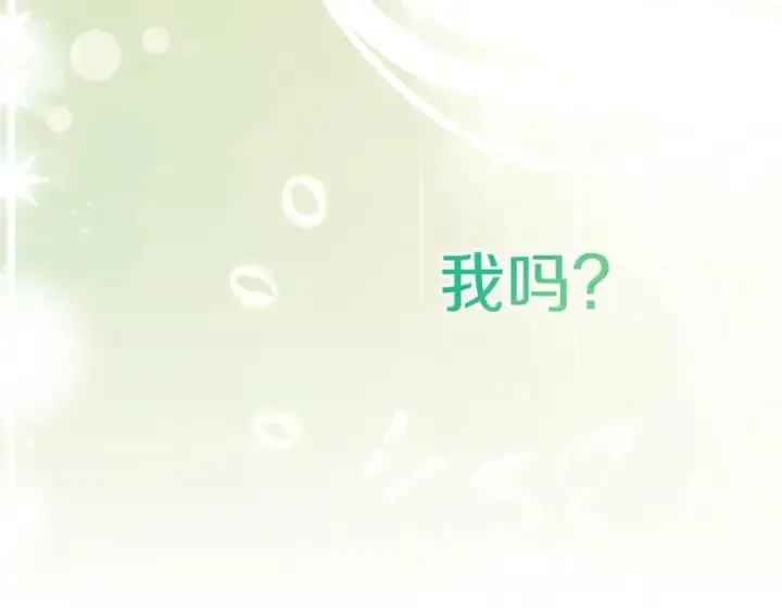 漫画《真的女儿回来了》第128话 魔窟第126张图