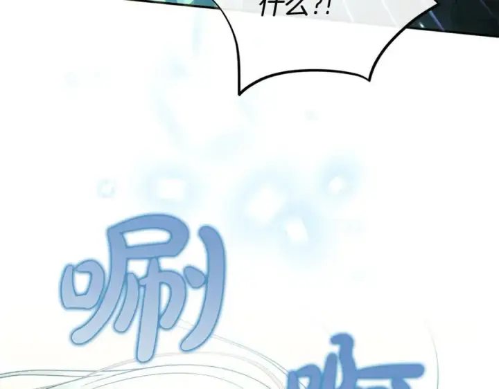 漫画《真的女儿回来了》第128话 魔窟第144张图