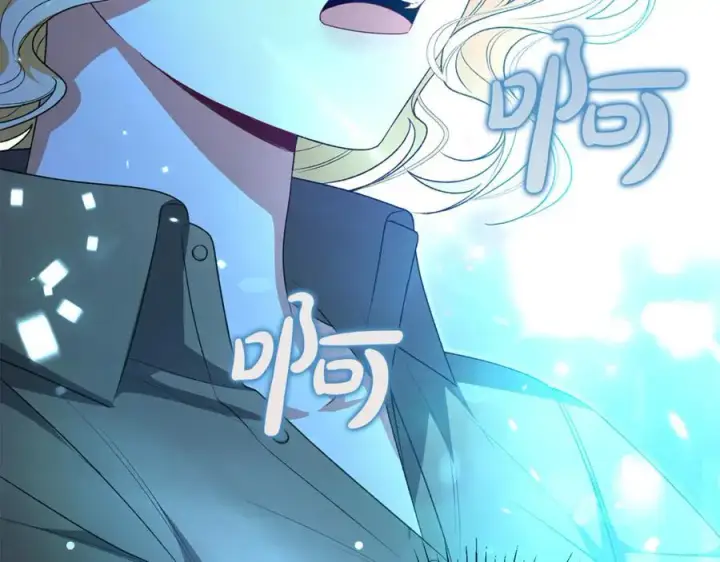 漫画《真的女儿回来了》第128话 魔窟第146张图