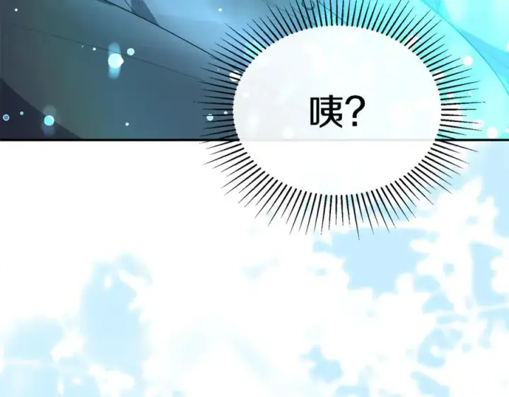 漫画《真的女儿回来了》第128话 魔窟第147张图