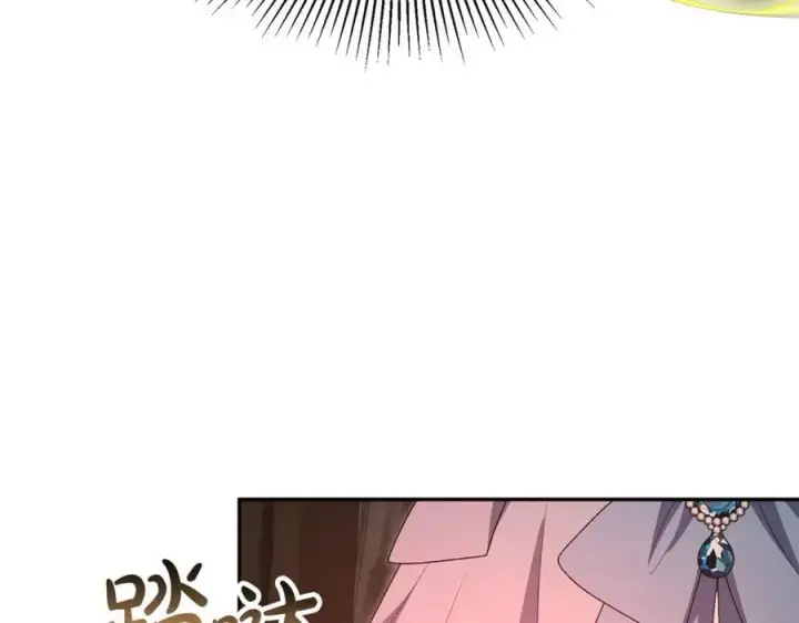 漫画《真的女儿回来了》第128话 魔窟第172张图