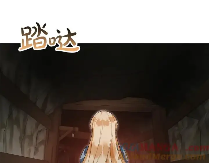 漫画《真的女儿回来了》第128话 魔窟第177张图