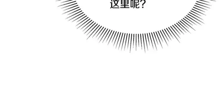 漫画《真的女儿回来了》第128话 魔窟第179张图