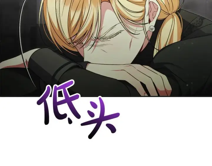 漫画《真的女儿回来了》第128话 魔窟第19张图