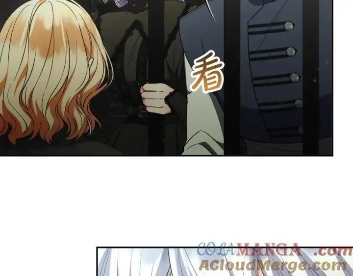 漫画《真的女儿回来了》第128话 魔窟第21张图