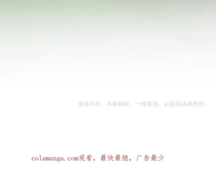 漫画《真的女儿回来了》第128话 魔窟第215张图