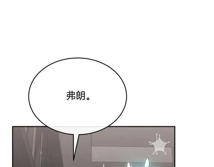 漫画《真的女儿回来了》第128话 魔窟第26张图