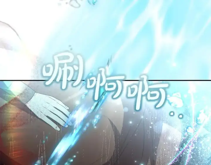 漫画《真的女儿回来了》第128话 魔窟第39张图