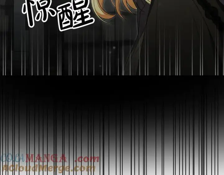 漫画《真的女儿回来了》第128话 魔窟第45张图
