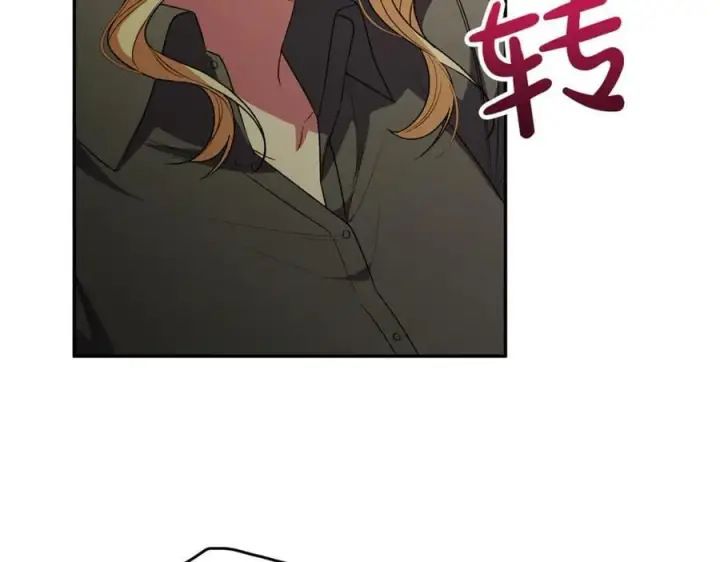 漫画《真的女儿回来了》第128话 魔窟第64张图