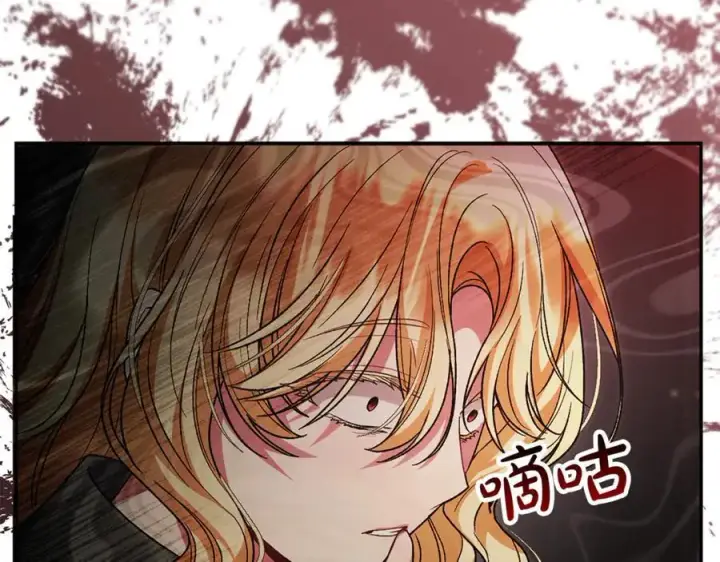 漫画《真的女儿回来了》第128话 魔窟第7张图