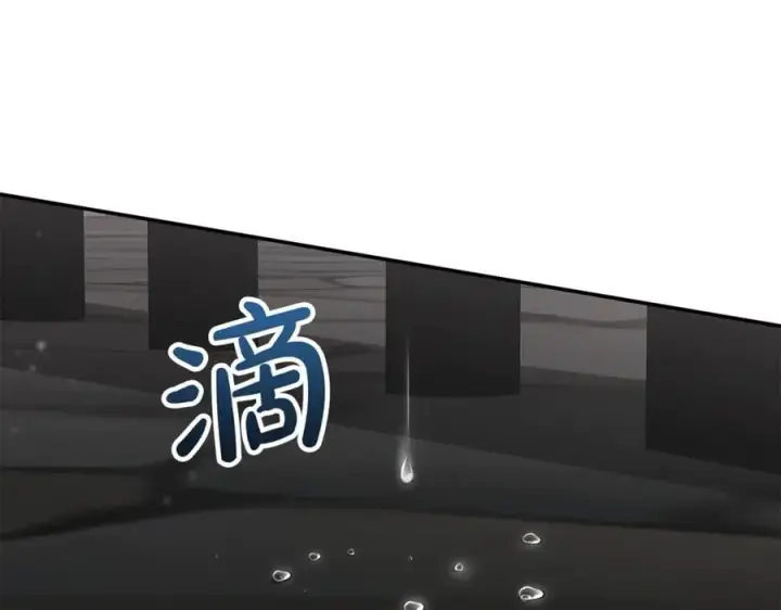 漫画《真的女儿回来了》第128话 魔窟第91张图