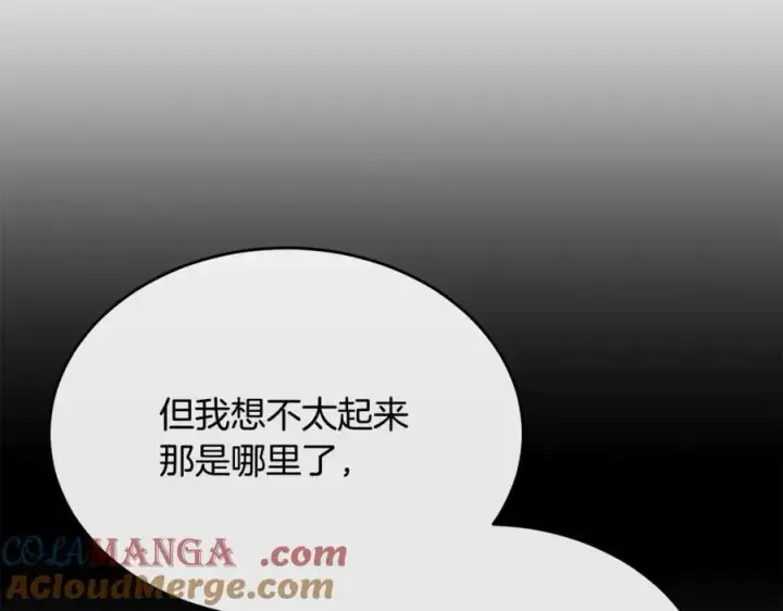 漫画《真的女儿回来了》第128话 魔窟第97张图