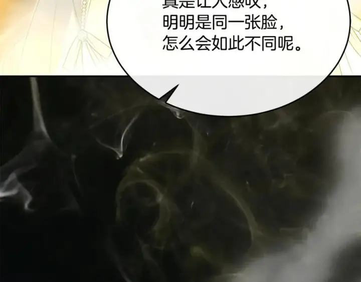《真的女儿回来了》第129话 姐姐图100
