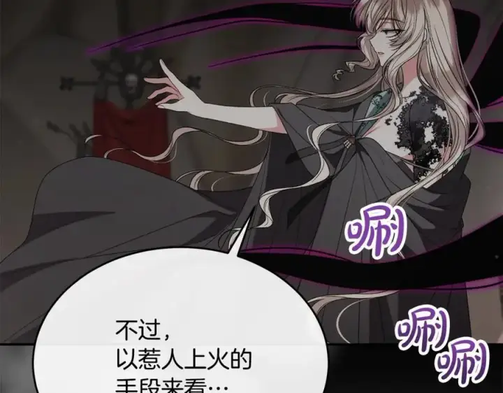 《真的女儿回来了》第129话 姐姐图102