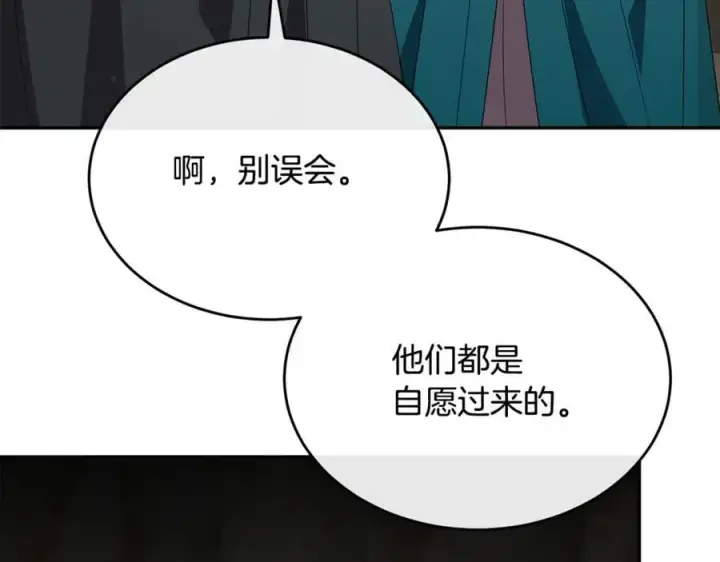 《真的女儿回来了》第129话 姐姐图11