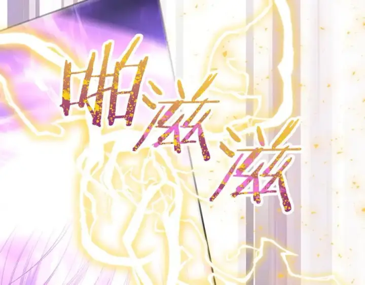 《真的女儿回来了》第129话 姐姐图119