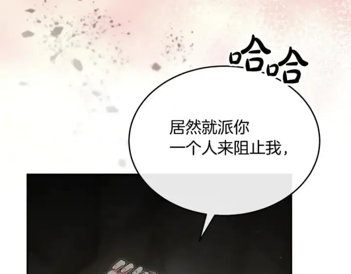 《真的女儿回来了》第129话 姐姐图130