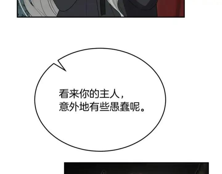 《真的女儿回来了》第129话 姐姐图132