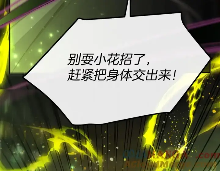 《真的女儿回来了》第129话 姐姐图149