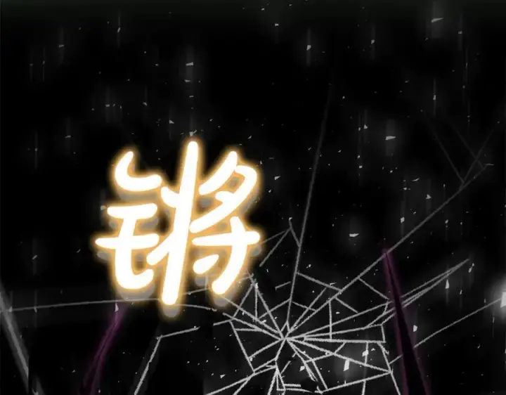 《真的女儿回来了》第129话 姐姐图155