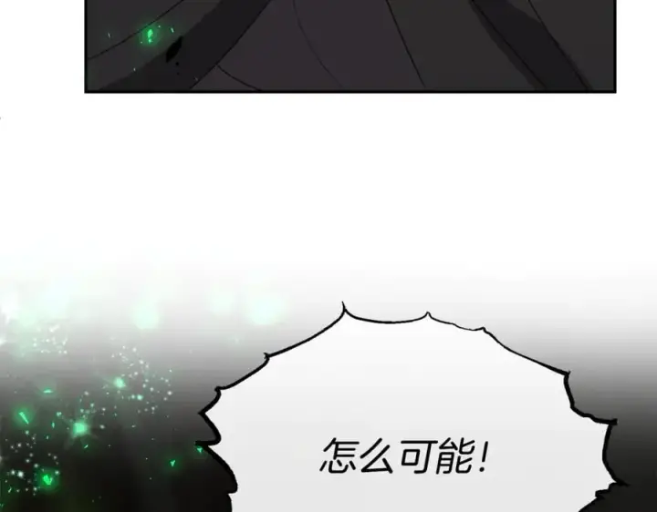 《真的女儿回来了》第129话 姐姐图160