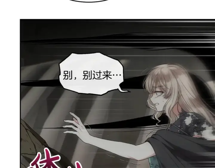 《真的女儿回来了》第129话 姐姐图168