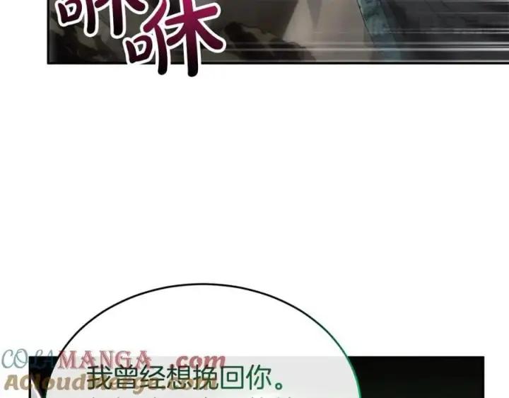 《真的女儿回来了》第129话 姐姐图169
