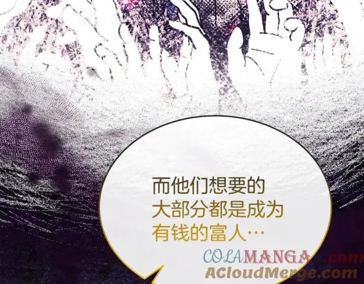 《真的女儿回来了》第129话 姐姐图17