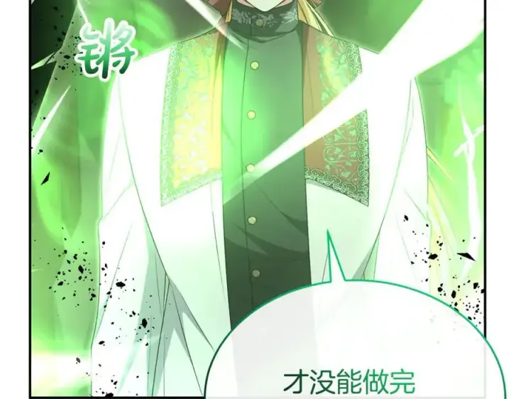 《真的女儿回来了》第129话 姐姐图171