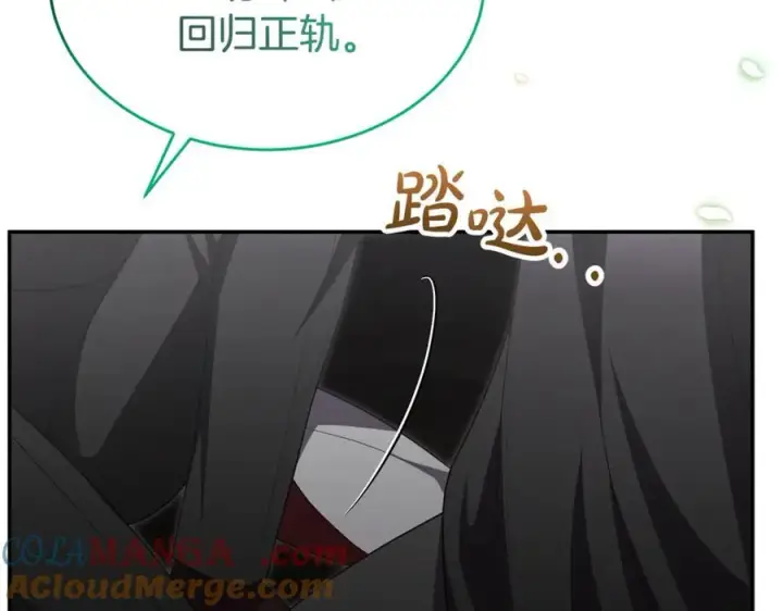 《真的女儿回来了》第129话 姐姐图173