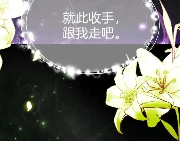 《真的女儿回来了》第129话 姐姐图178