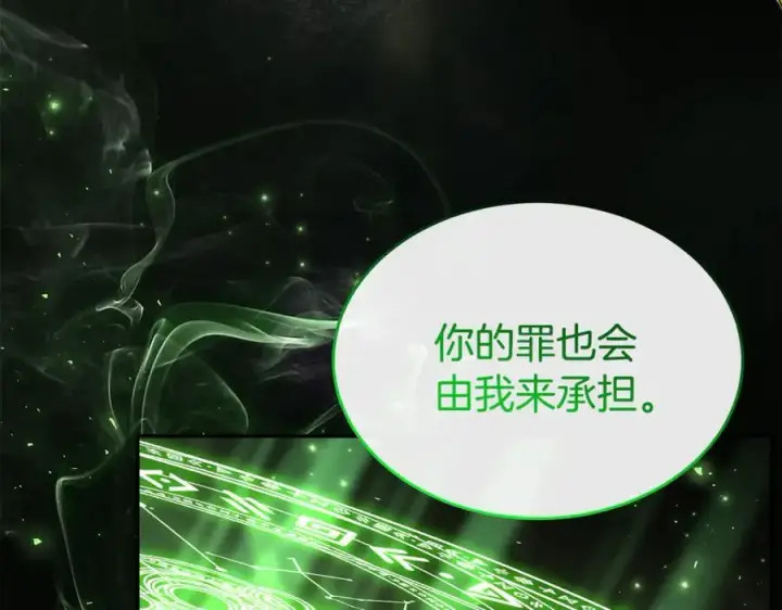 《真的女儿回来了》第129话 姐姐图179