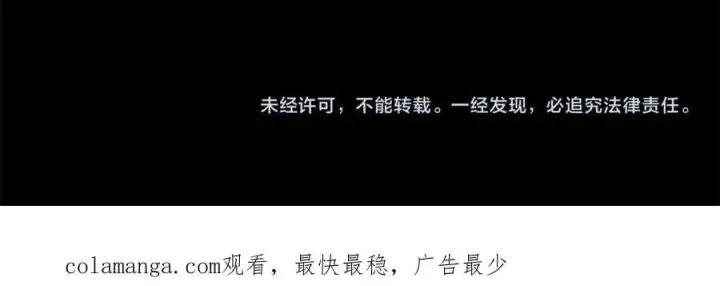 《真的女儿回来了》第129话 姐姐图184