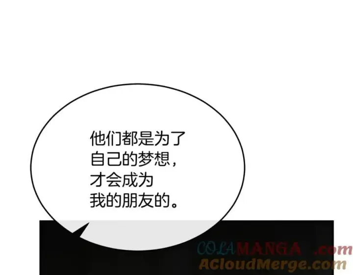 《真的女儿回来了》第129话 姐姐图21