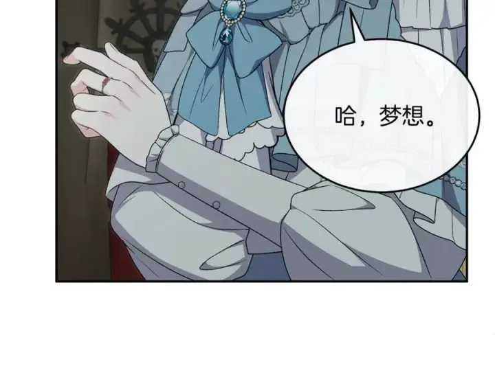 《真的女儿回来了》第129话 姐姐图23