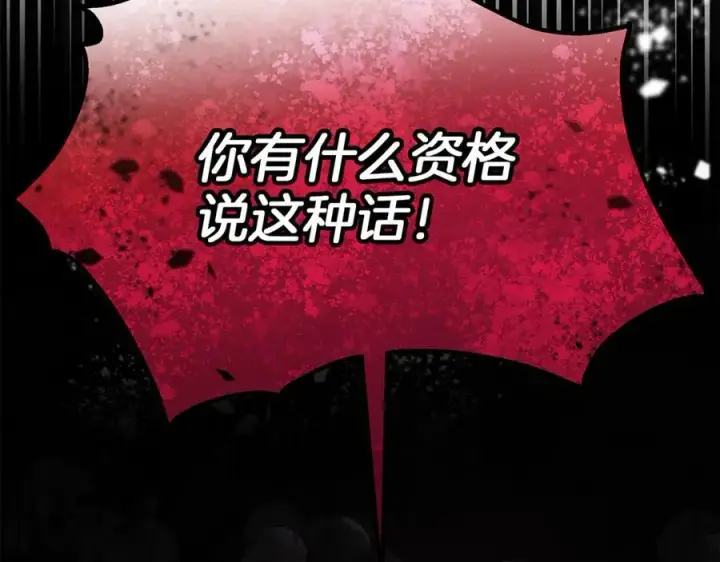 《真的女儿回来了》第129话 姐姐图27