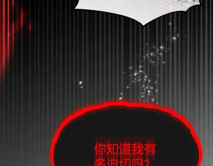 《真的女儿回来了》第129话 姐姐图31