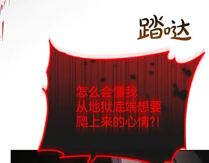 《真的女儿回来了》第129话 姐姐图35