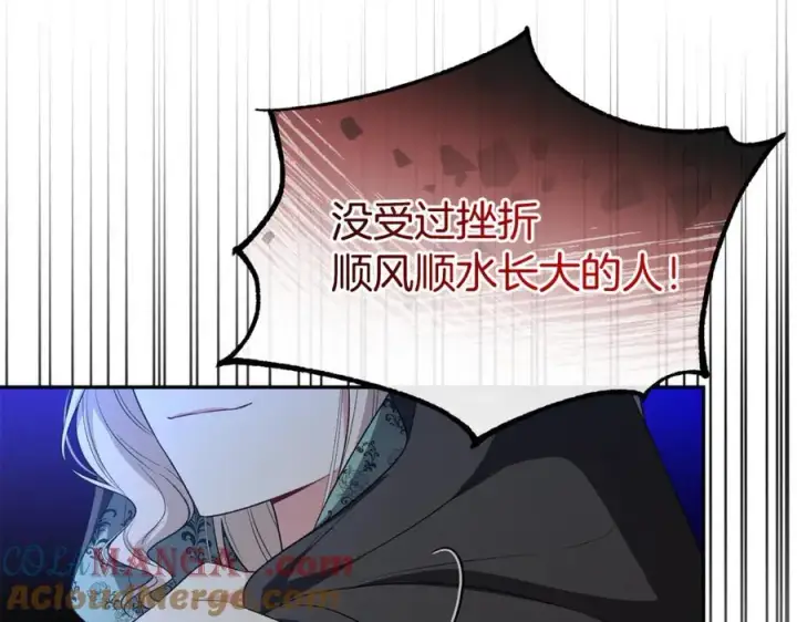 《真的女儿回来了》第129话 姐姐图37