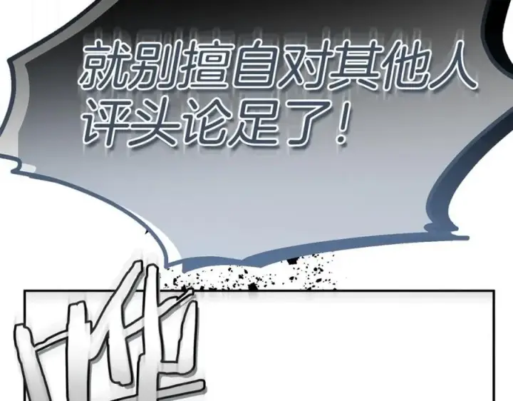 《真的女儿回来了》第129话 姐姐图39