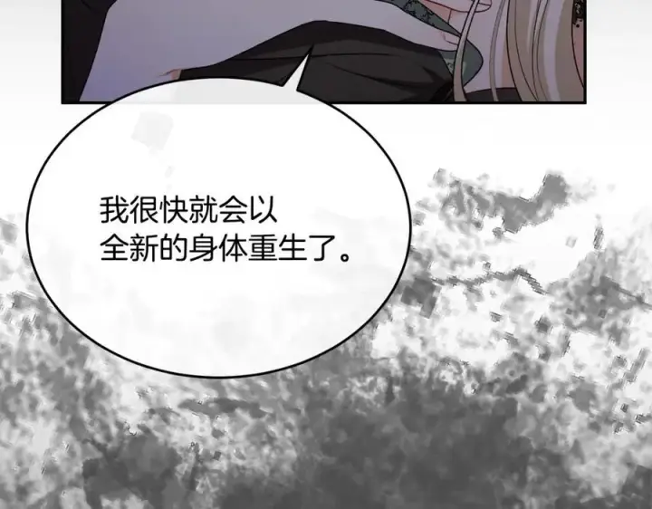 《真的女儿回来了》第129话 姐姐图52