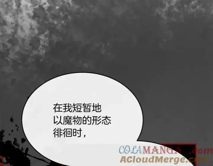 《真的女儿回来了》第129话 姐姐图53