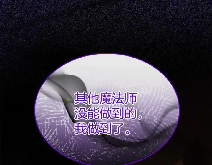 《真的女儿回来了》第129话 姐姐图60