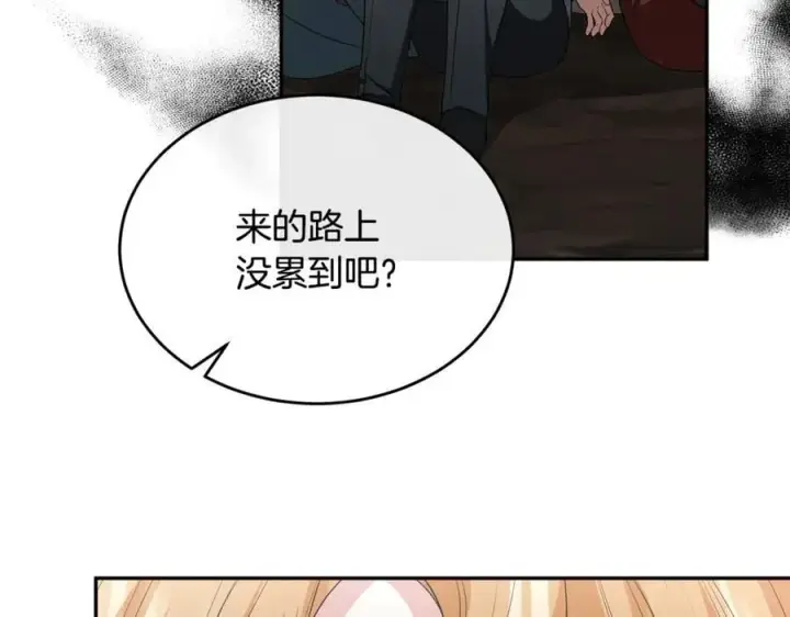 《真的女儿回来了》第129话 姐姐图7