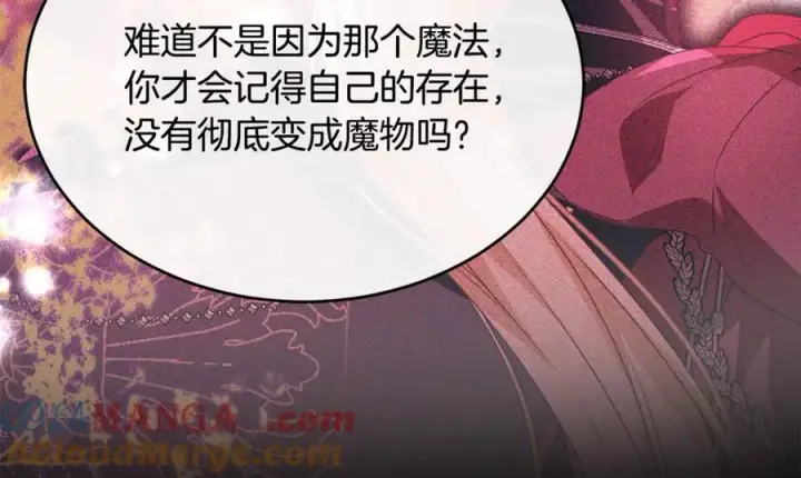 《真的女儿回来了》第129话 姐姐图77