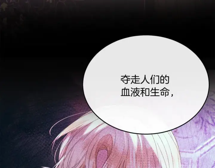 《真的女儿回来了》第129话 姐姐图78
