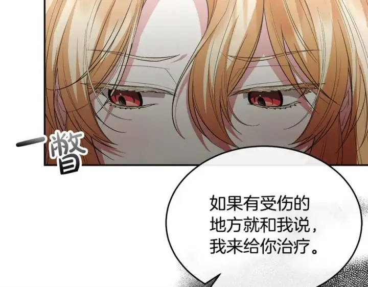 《真的女儿回来了》第129话 姐姐图8